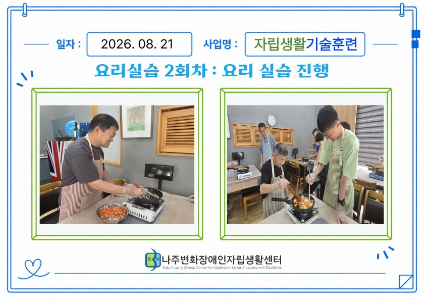 a0b358cb2a3b92cdc5632f3c64f3a388_1788501777_275.jpg